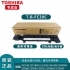 东芝原装 TB-FC30C废粉盒 粉仓适用2010AC 2000AC 2051C 2110AC复印机