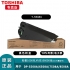 东芝原装T-5508C粉盒 墨粉 墨盒 eS5508A/6508A/7508A/8508A T-5508C粉盒(1694克/106600页)