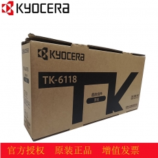 京瓷（KYOCERA）TK-6118原装粉盒 M4125idn复印机原装粉盒硒鼓墨粉碳粉 TK-6118