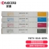 京瓷（KYOCERA）TK-8548彩色原装墨粉盒 适用于4054ci打印复印机碳粉